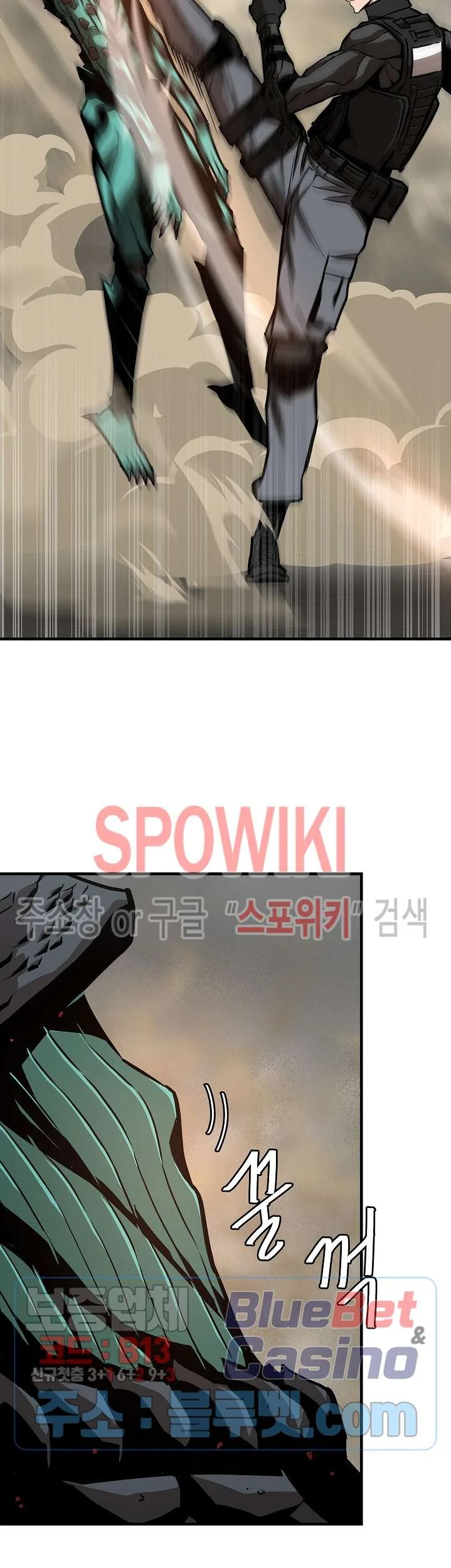 Return Survival Chapter 61 - halaman 36