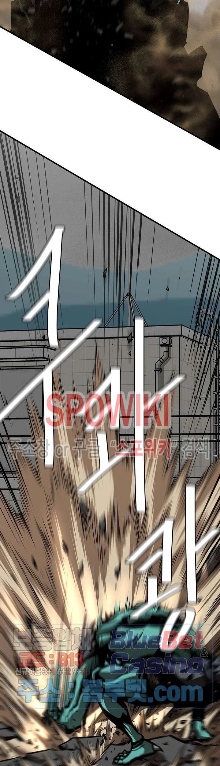 Return Survival Chapter 61 - halaman 4