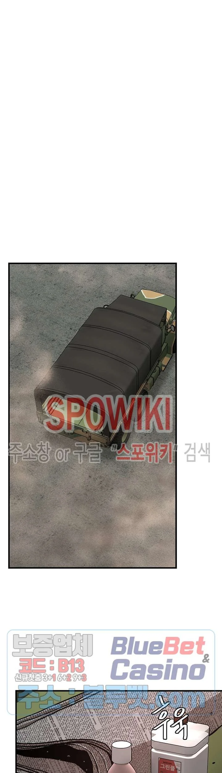 Return Survival Chapter 61 - halaman 40