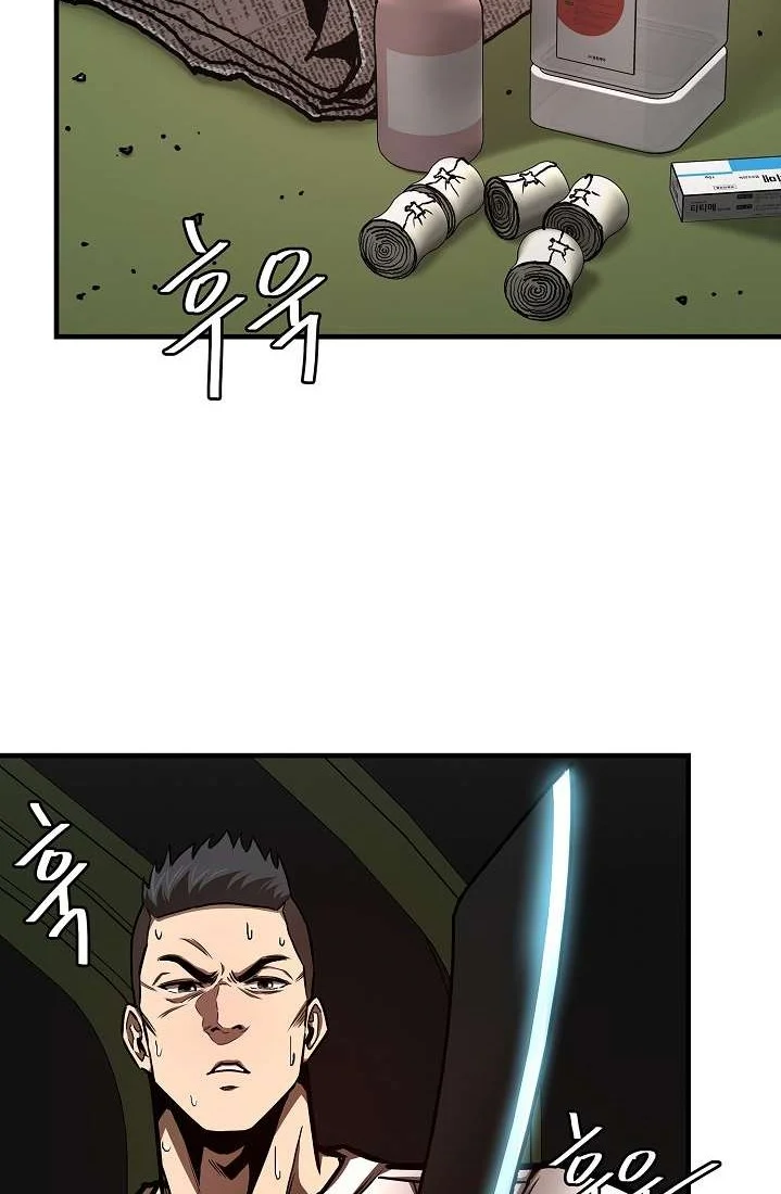 Return Survival Chapter 61 - halaman 41