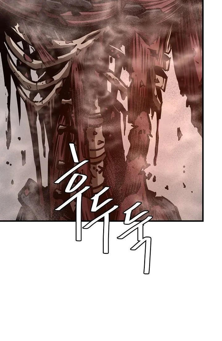 Return Survival Chapter 61 - halaman 47