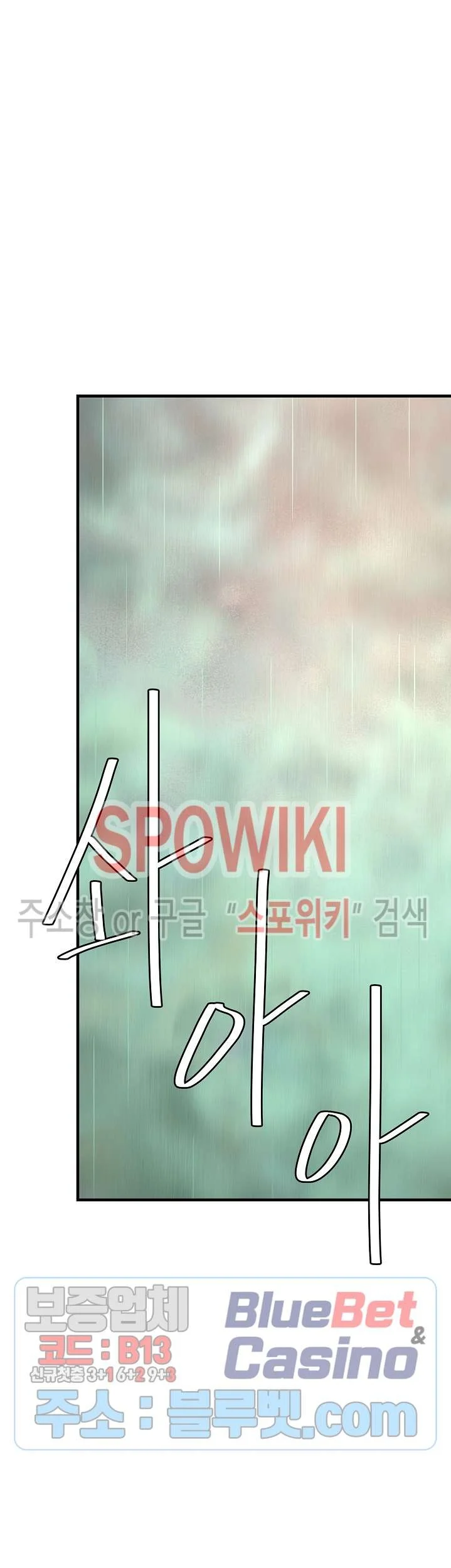 Return Survival Chapter 61 - halaman 60