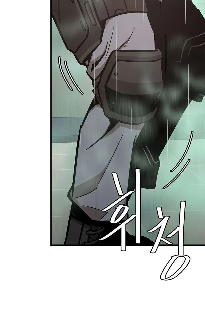 Return Survival Chapter 61 - halaman 63