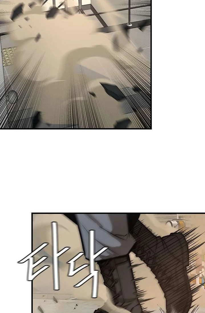 Return Survival Chapter 61 - halaman 7