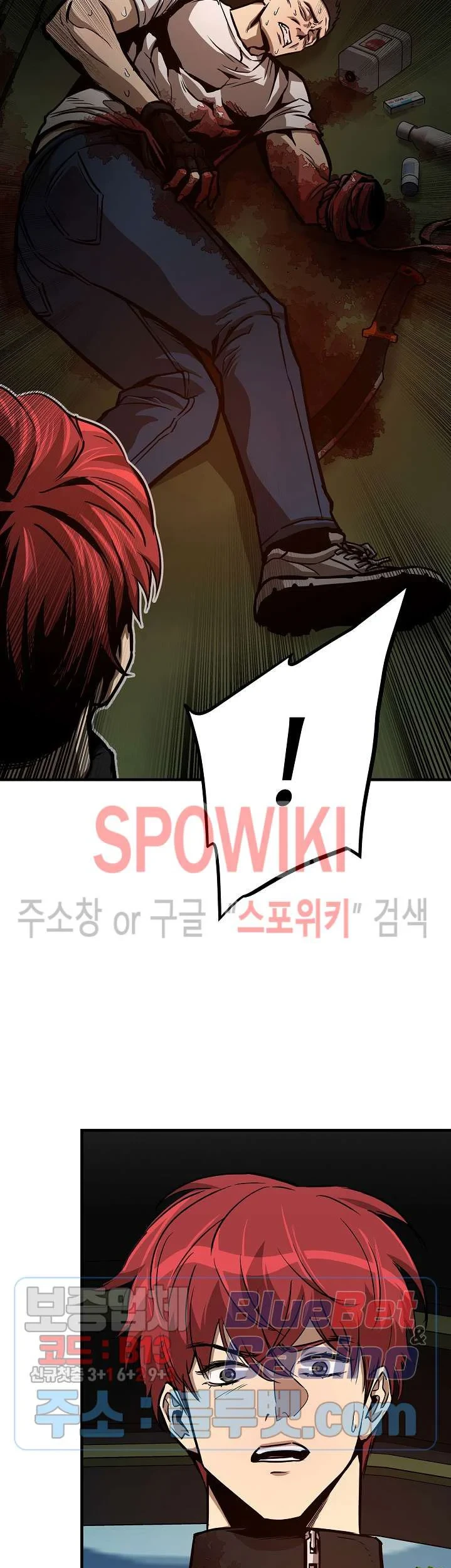 Return Survival Chapter 62 - halaman 22