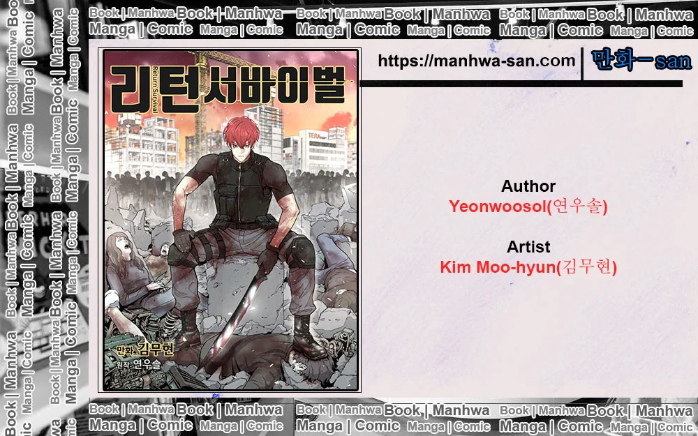 Return Survival Chapter 63 - halaman 1