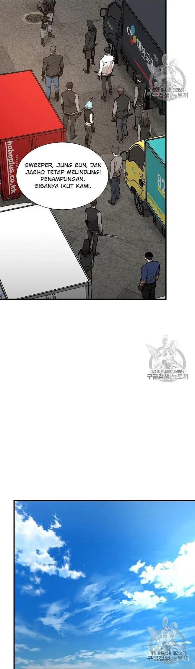 Return Survival Chapter 63 - halaman 10