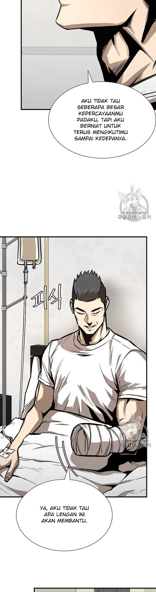 Return Survival Chapter 63 - halaman 21