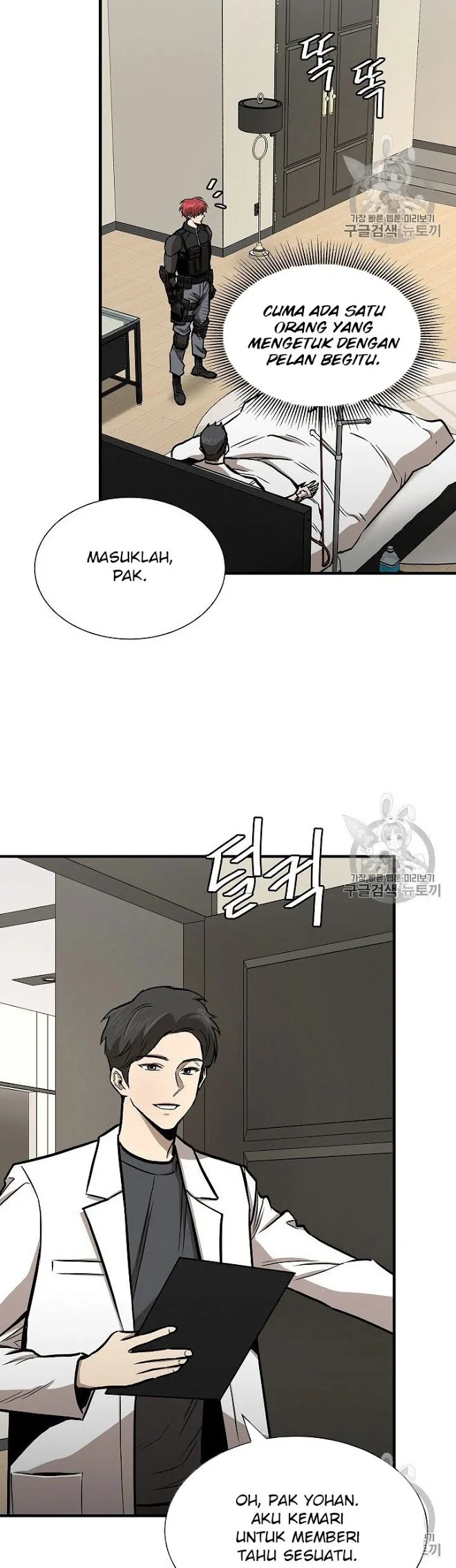 Return Survival Chapter 63 - halaman 22