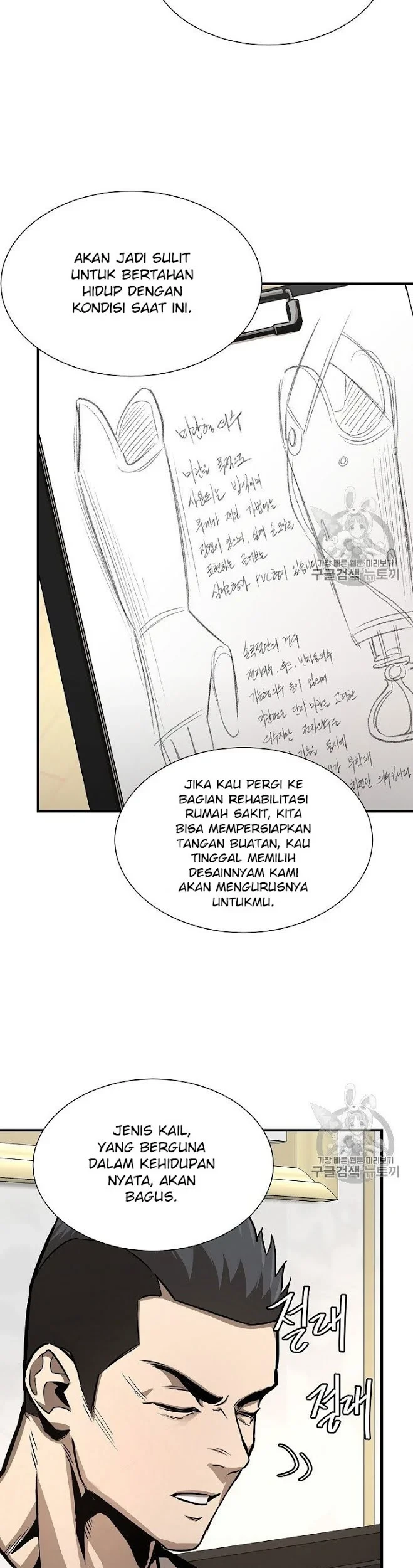 Return Survival Chapter 63 - halaman 23