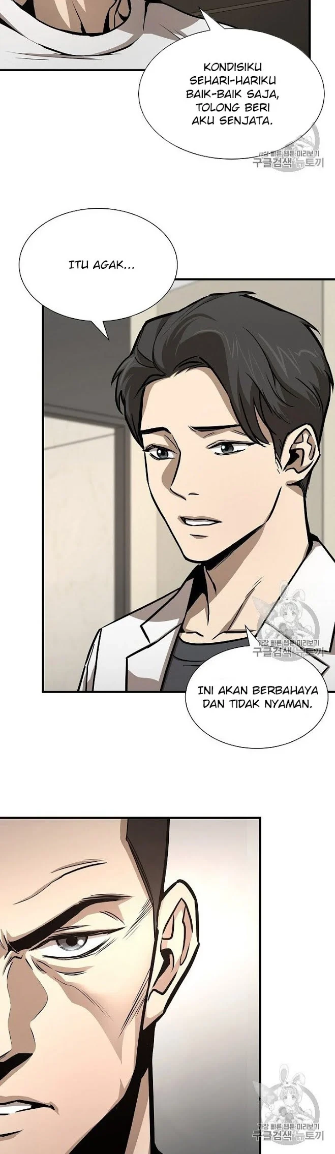 Return Survival Chapter 63 - halaman 24