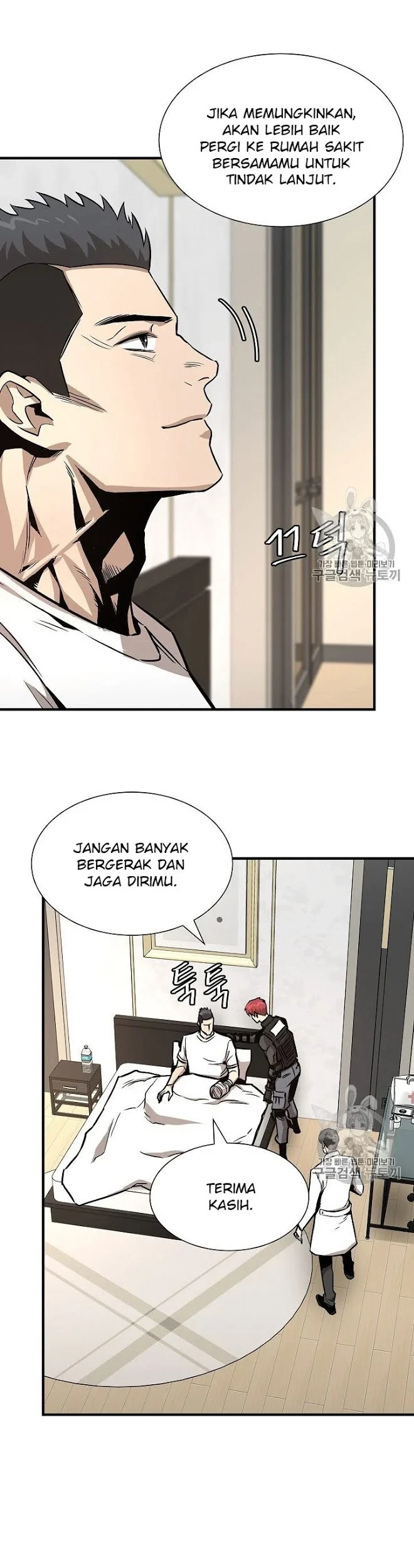 Return Survival Chapter 63 - halaman 27