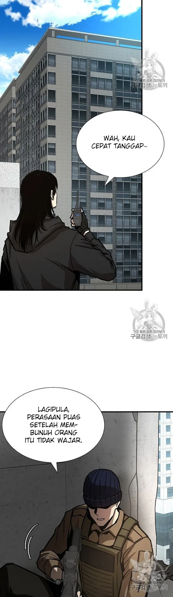 Return Survival Chapter 63 - halaman 36