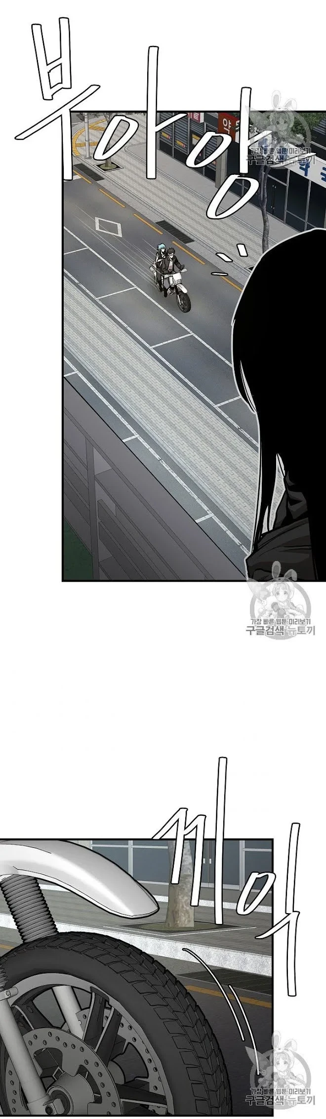 Return Survival Chapter 63 - halaman 38