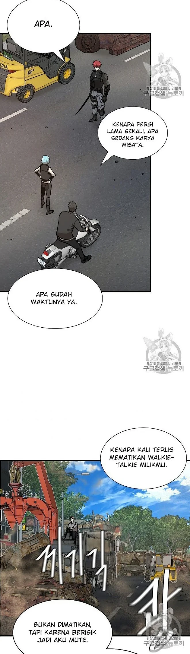 Return Survival Chapter 63 - halaman 46