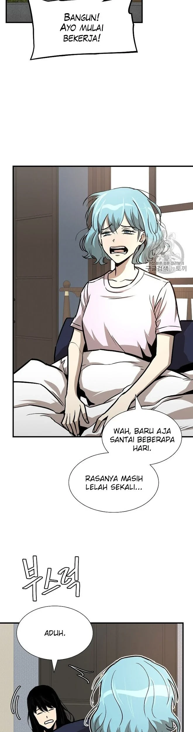 Return Survival Chapter 63 - halaman 7