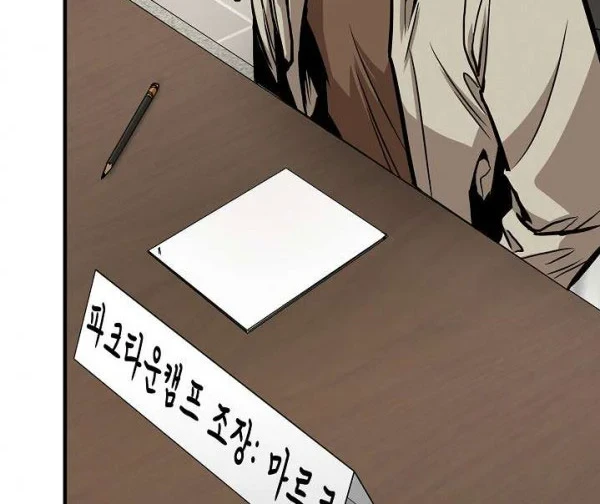 Return Survival Chapter 64 - halaman 29