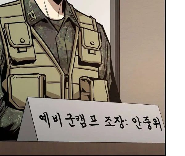 Return Survival Chapter 64 - halaman 33