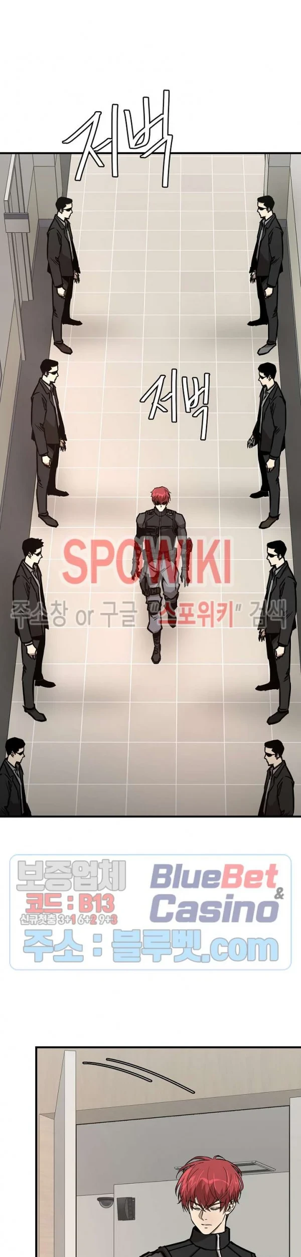 Return Survival Chapter 64 - halaman 8