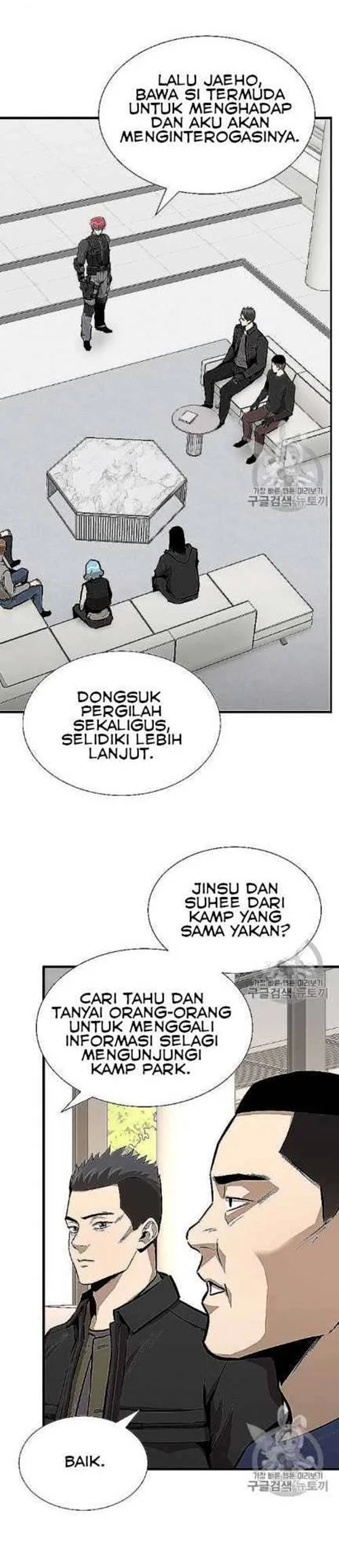 Return Survival Chapter 66 - halaman 13