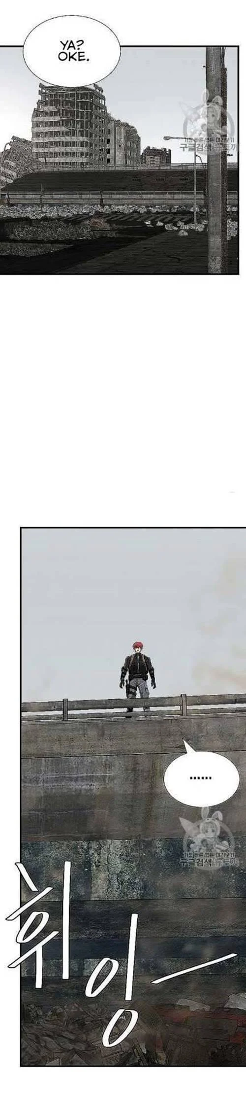 Return Survival Chapter 66 - halaman 17