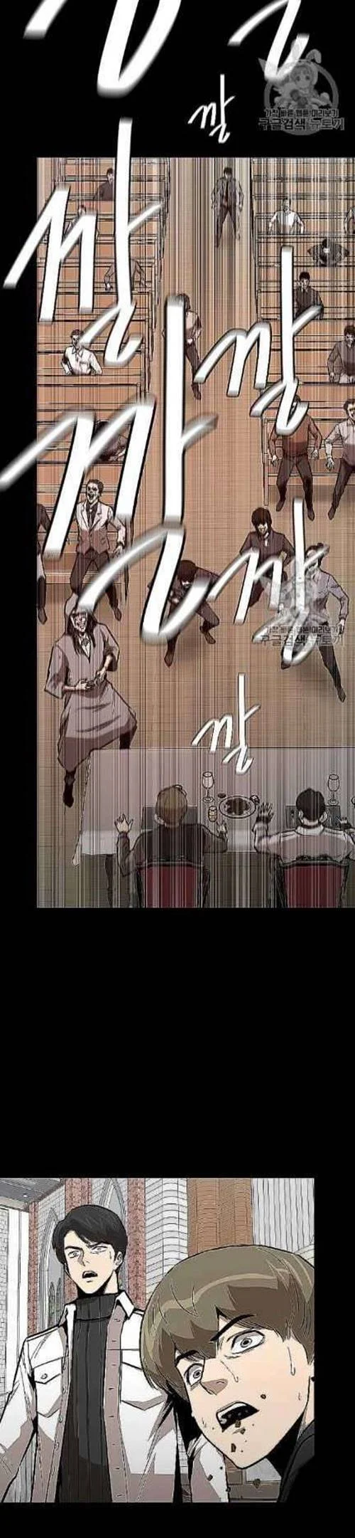 Return Survival Chapter 66 - halaman 37