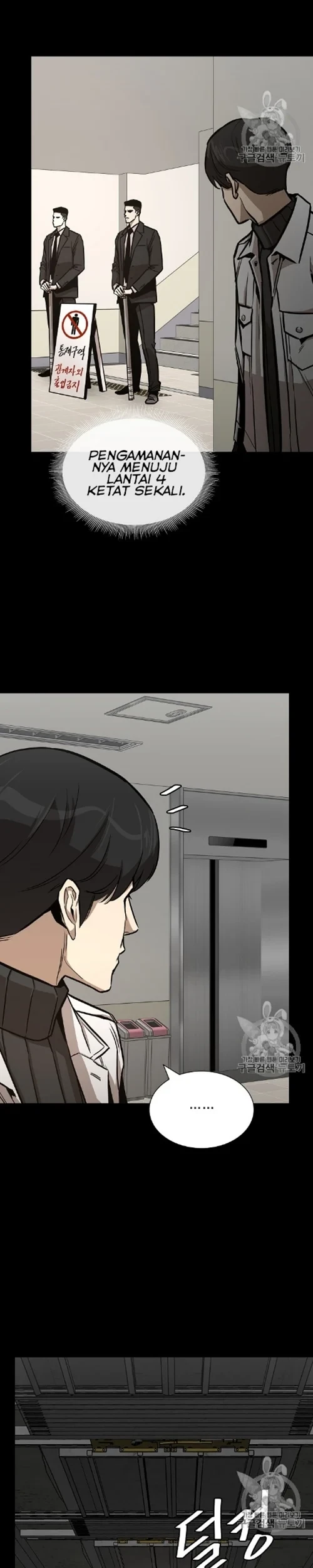 Return Survival Chapter 67 - halaman 11