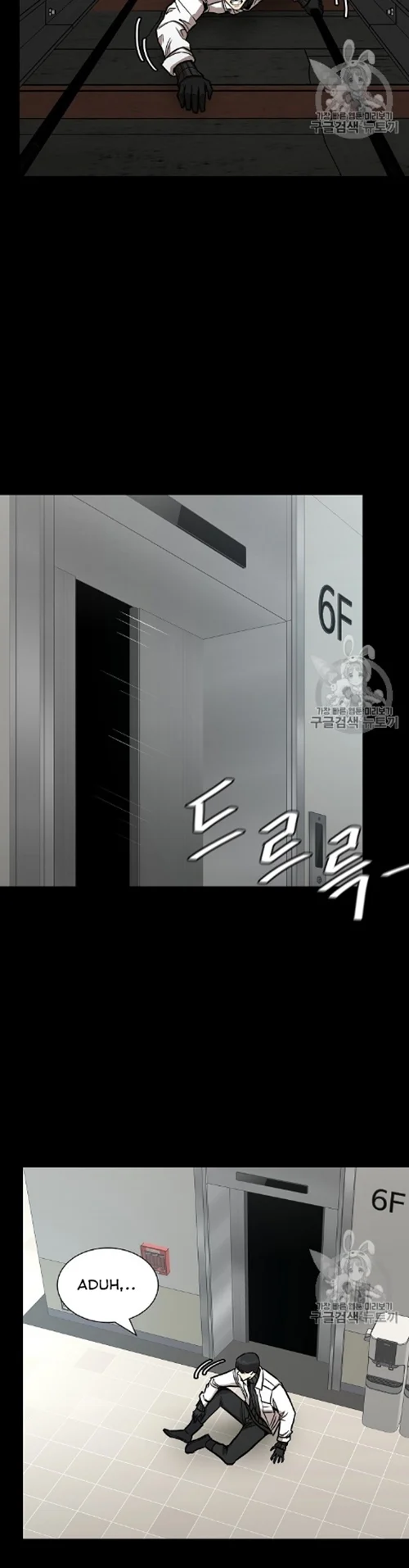 Return Survival Chapter 67 - halaman 13