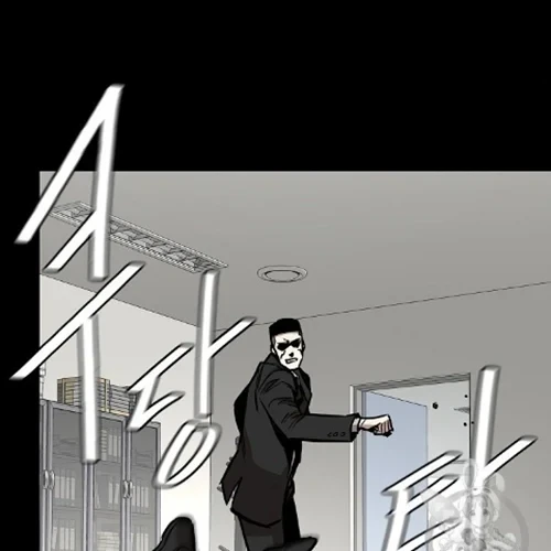 Return Survival Chapter 67 - halaman 22