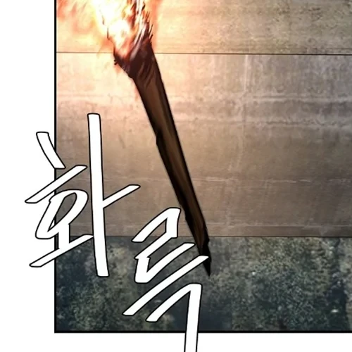 Return Survival Chapter 67 - halaman 25