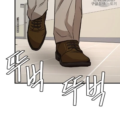 Return Survival Chapter 67 - halaman 41