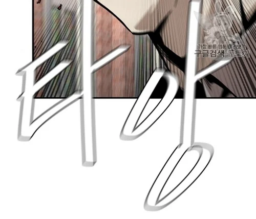 Return Survival Chapter 67 - halaman 50