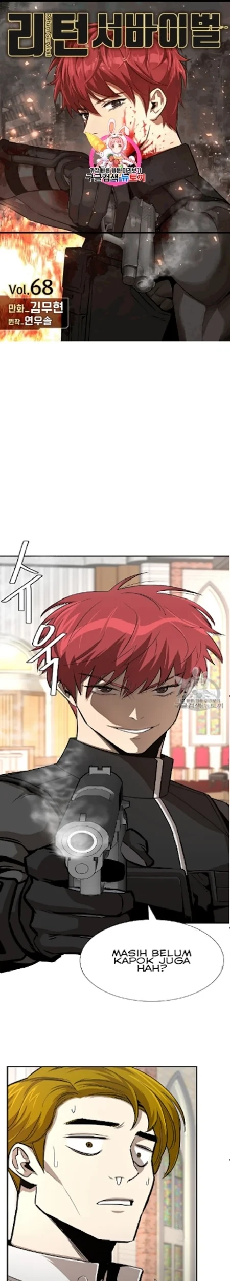 Return Survival Chapter 68 - halaman 2