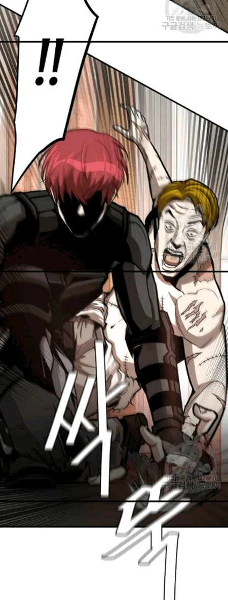Return Survival Chapter 68 - halaman 21