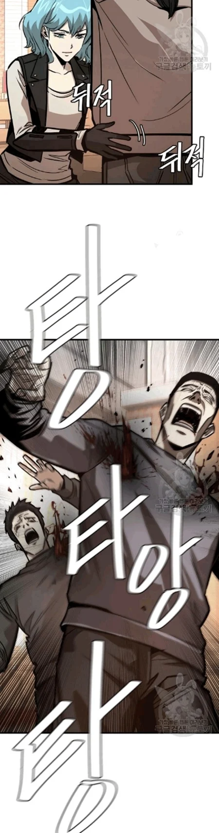 Return Survival Chapter 69 - halaman 31
