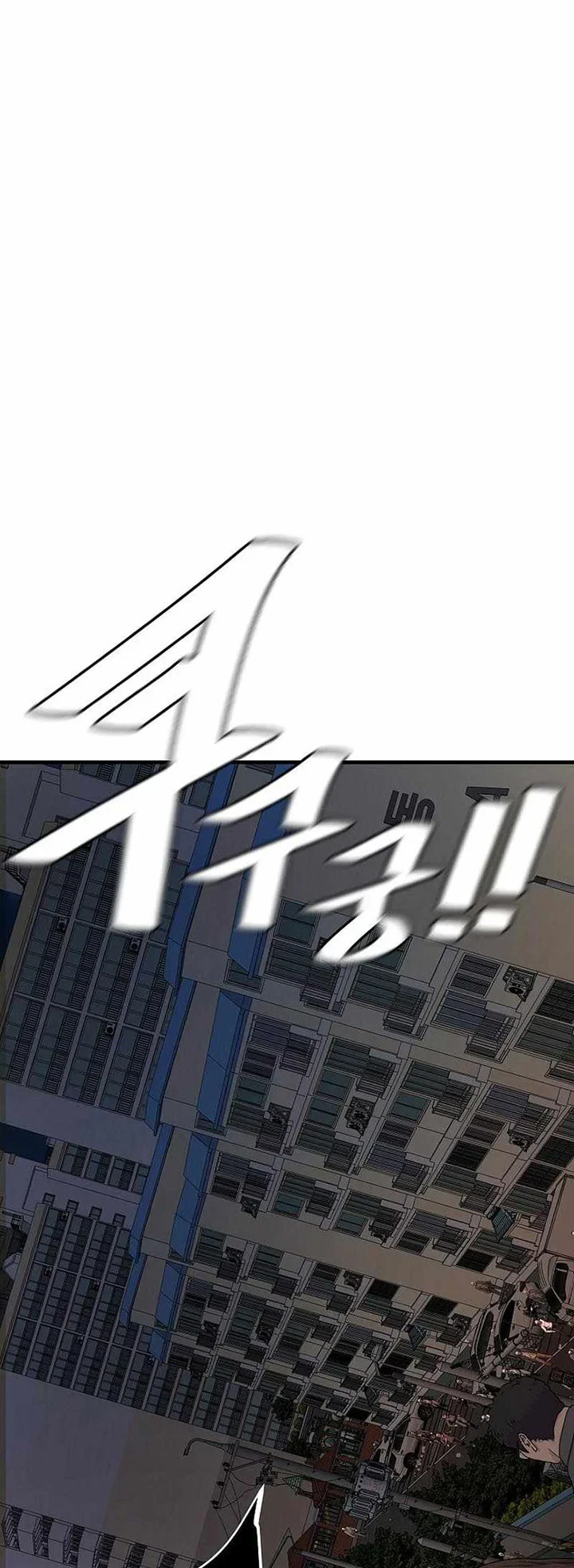 Return Survival Chapter 7 - halaman 23