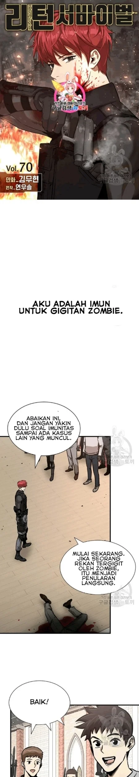 Return Survival Chapter 70 - halaman 2