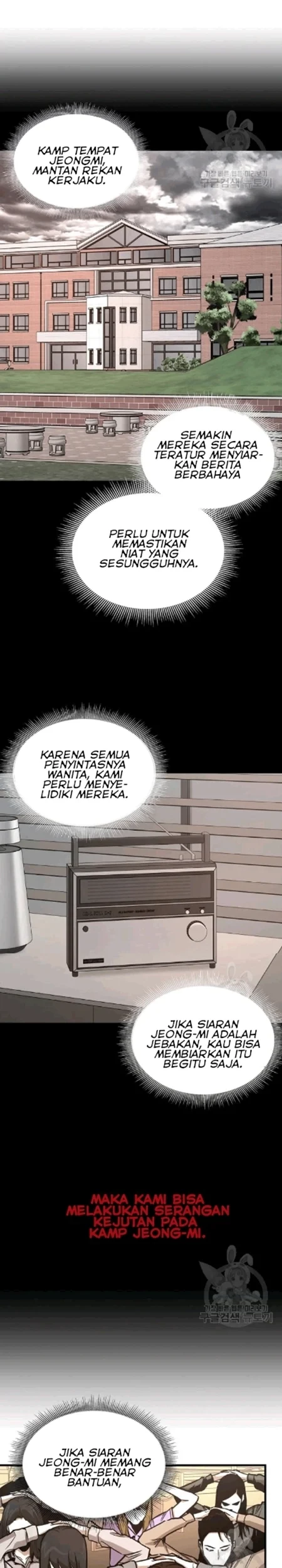 Return Survival Chapter 70 - halaman 26