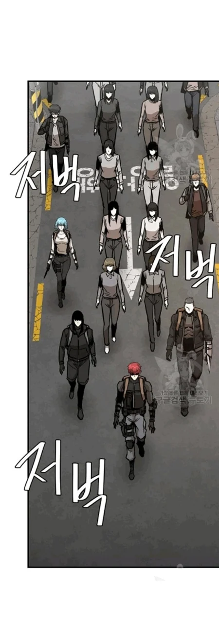 Return Survival Chapter 70 - halaman 31