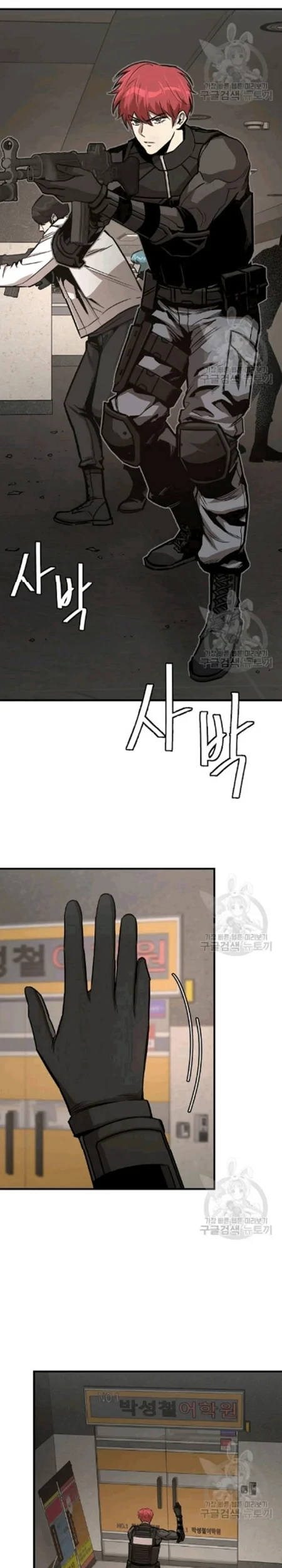 Return Survival Chapter 70 - halaman 41