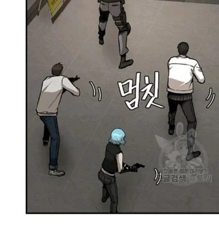 Return Survival Chapter 70 - halaman 42