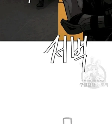 Return Survival Chapter 70 - halaman 45
