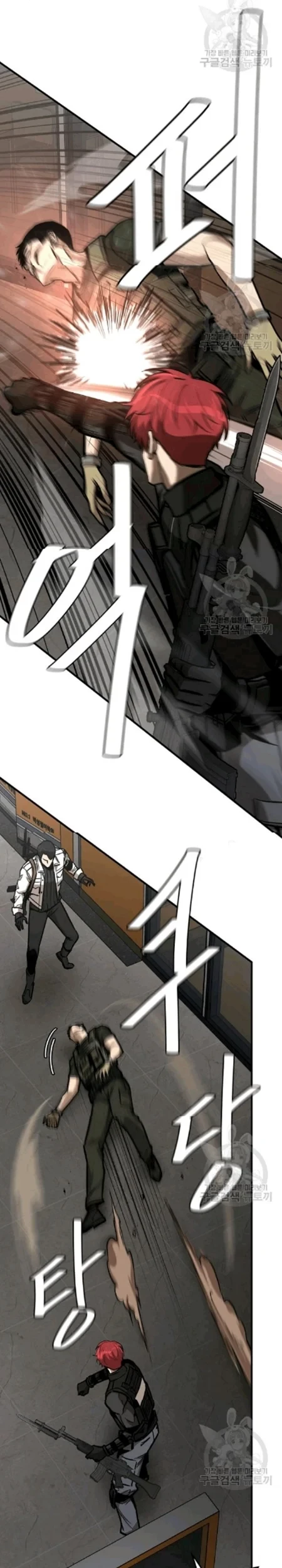 Return Survival Chapter 70 - halaman 47
