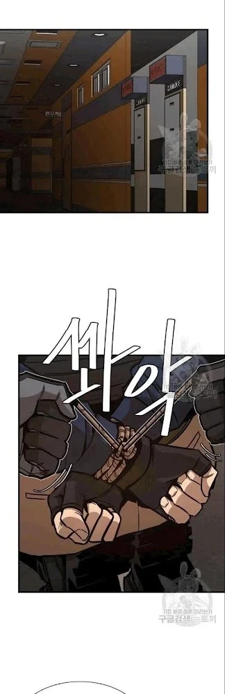 Return Survival Chapter 71 - halaman 23