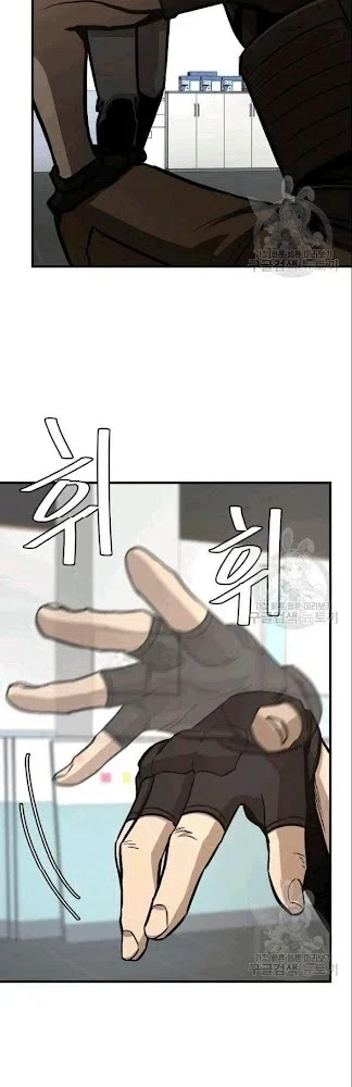 Return Survival Chapter 71 - halaman 29