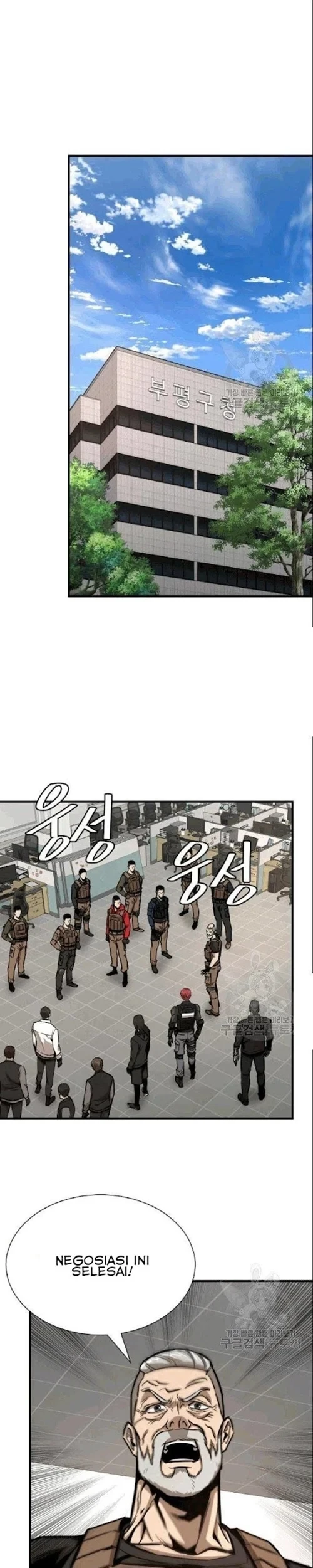 Return Survival Chapter 73 - halaman 37
