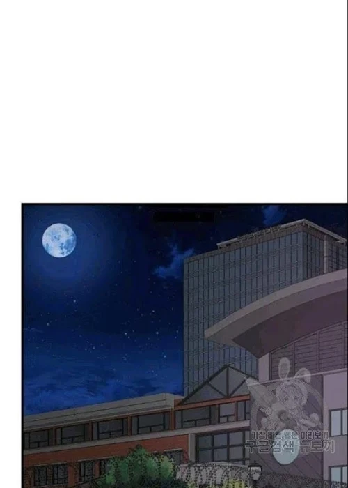 Return Survival Chapter 73 - halaman 42