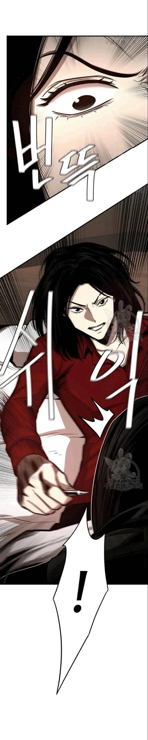 Return Survival Chapter 73 - halaman 48