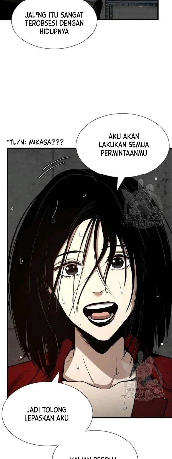 Return Survival Chapter 74 - halaman 15