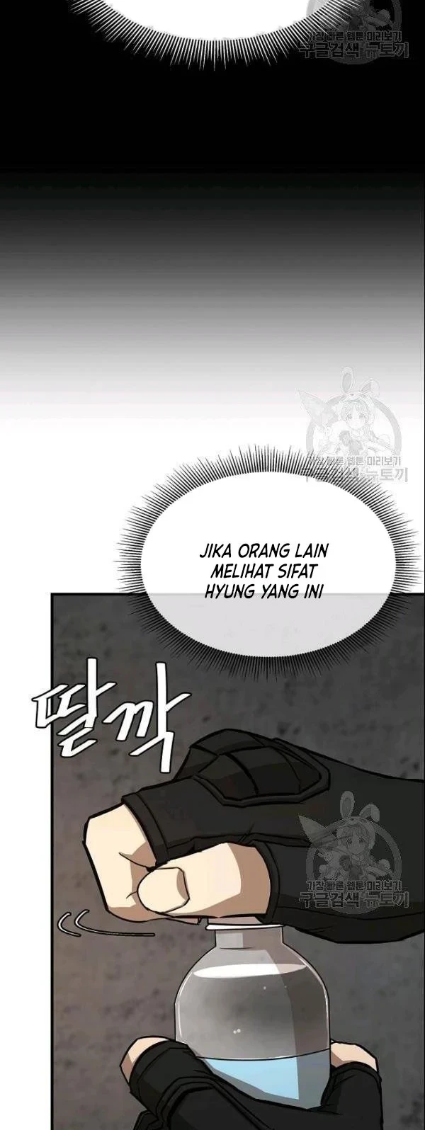 Return Survival Chapter 74 - halaman 53